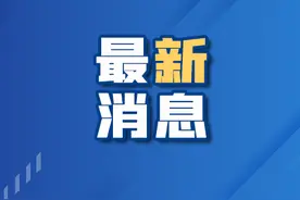 东师附中2023年（自由校区、青华校区）招生说明公布图片
