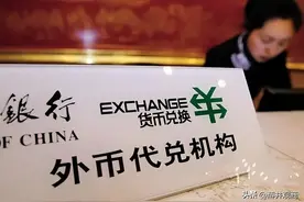 若放开人民币-美元自由兑换，汇率会达到1:20吗？图片