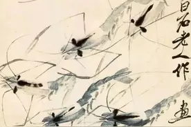 齐白石画虾，全过程没画过一滴水，却画出了虾在水中畅游的姿态图片