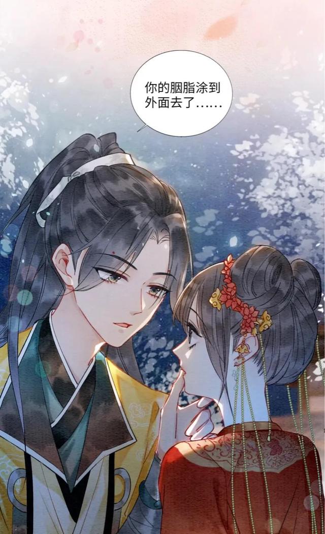 今日分享漫画《黑莲花攻略手册》穿书