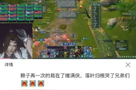 全职玩网游的人，后来都怎样了？曾是网游最红公会长，如今送外卖图片