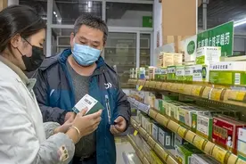 权威中医药方来了！国家中医药管理局发布【三分钟新闻早知道】图片