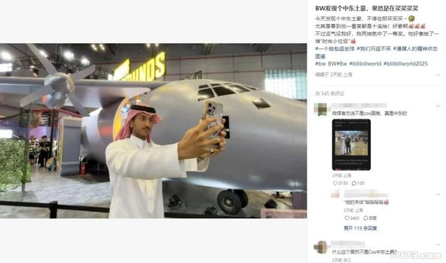 腾讯14款游戏BW抢人，却被韩援Coser抢风头，三天暴涨百万粉