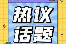 医院哪个科室绩效最高？网友的回复亮了！图片