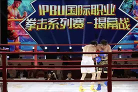 疯狂体育联合举办国际职业拳击赛澳门站重磅开赛图片