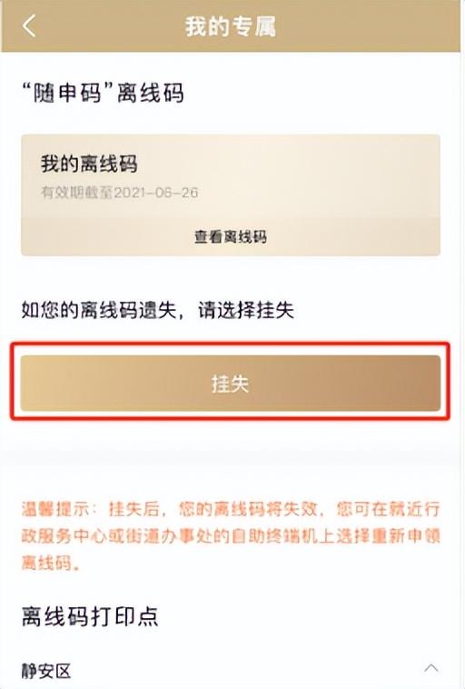 60롰롱Բ᣿ģϵ˿룬ʱЧҪ