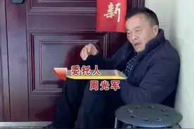 妻子监控到丈夫两天带两个女人回家，直接骗房过户，将丈夫赶出门图片