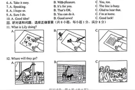 2022年中考英语及答案图片