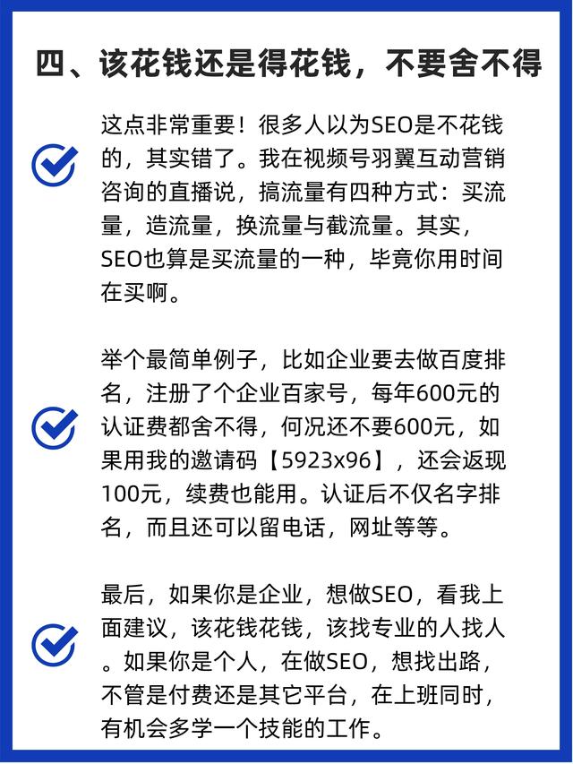 2023ˣٶSEOг·ô㣿