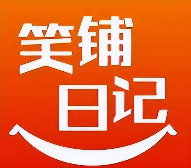 商陆花、秦丝、管家婆,到底服装加盟管理软件哪家强?来看排行榜