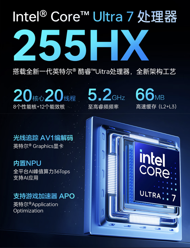 雷神/机械师游戏本新品上架预约：全新外观配置，国补后7499元起