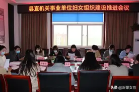 “沂”起学理论·强基增效促提升丨莒南县妇联用“小家”力量 汇聚“大家”温暖⑧④图片