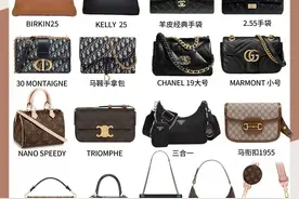 高质量女性️值得入手的63只大牌奢侈品包包图片