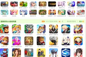 还在玩4399小游戏的“遗老”们，脑子里都在想什么？图片