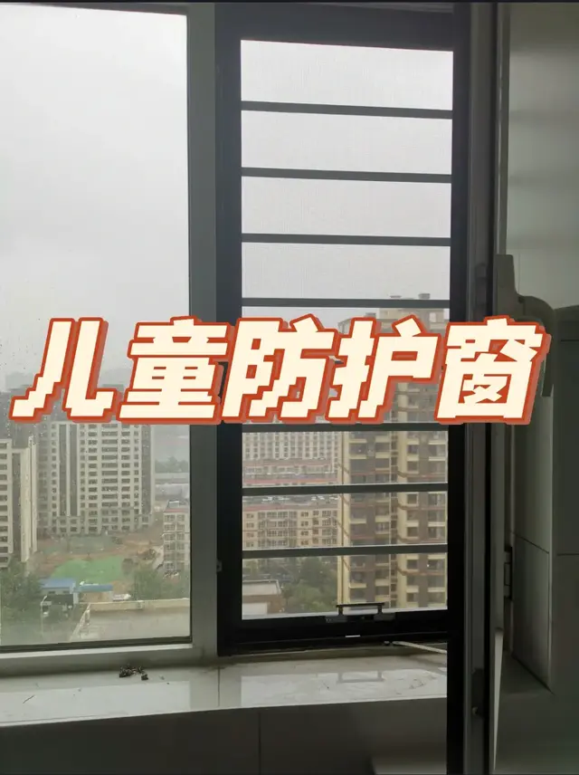 换了2次纱窗，我终于明白了200元金刚网和100元高透网的区别