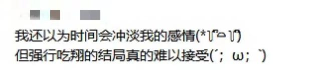 万人打出豆瓣9.7，这烂尾IP居然翻身了