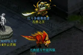 大话西游2曾经砍爆一线神豪的人！男人比谁细第十弹图片