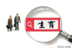 二孩三孩自带出生“口粮”，2023年后的宝妈宝爸有福了图片