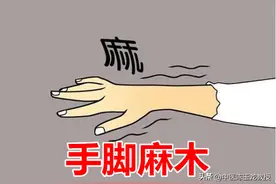 常感手脚发麻？小心是气血不足！送你一个中成药，补脾养心强四肢图片