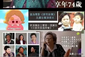 演员谢月美病逝，曾因移民人财两空，晚年遭病痛折磨，享年74岁图片
