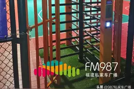 福州唐先生无奈：连这里也要收费了？图片