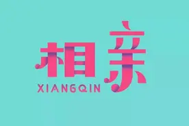 不可不知的中华民俗常识图片