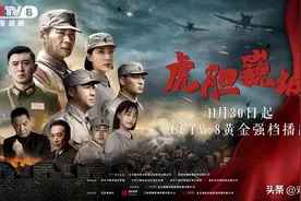 《虎胆巍城》中小林武义为什么处处迁就林雨竹？图片