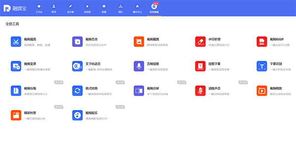 智能管理中的抖音软件下载,常见的新媒体有哪些