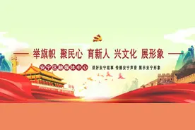清廉安宁 · 每日廉语（366）图片