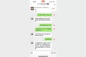 网购下单了却迟迟不发货，算侵权吗？图片