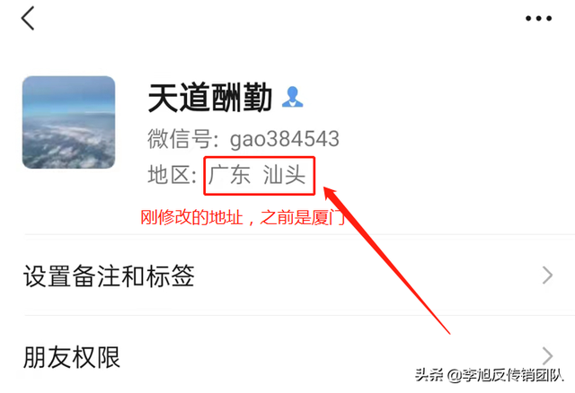 厦门轻松享so鱼胶原蛋白肽 2024年最新厦门轻松享so鱼胶原蛋白肽
