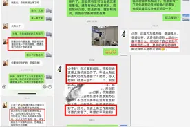 "你去支援上海了吗？太伟大了，我和老公商量了一下，给你减免一个月房租。"武汉两房东给援沪医生减免房租图片