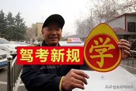 电动车、三轮车、低速四轮车驾照怎么考？费用要多少？一文说清楚图片