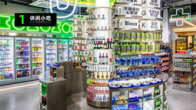 招商加盟|即客便利店诚招合伙人,合作共赢