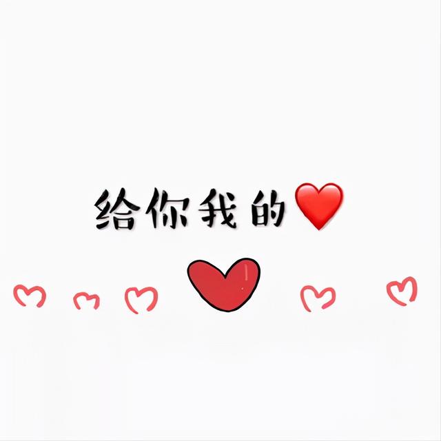 细细品读的朋友圈文案,给人鼓舞,充满动力