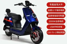 捷圣推出电动车大牛12代，搭载2000瓦电机，时速80码，续航400里图片
