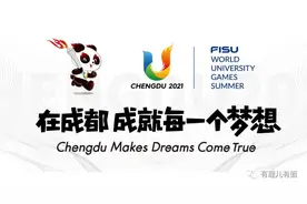 有里儿有面：让体育竞技变得纯粹，有这么难吗？图片