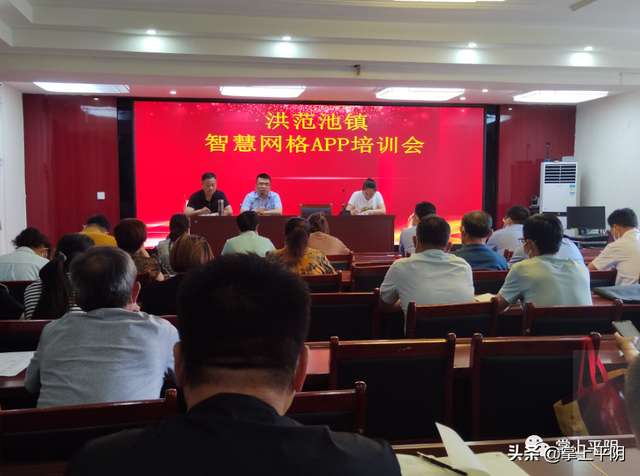 平阴新闻 | 我县召开创建国家园林城市动员会、全县政务信息工作培训会