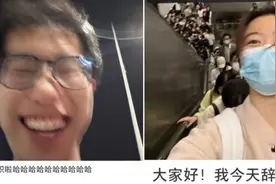 年轻人离职故事：工作5年后，我连夜逃离快完蛋的大厂图片