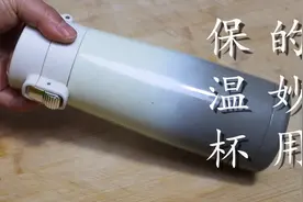 把3个鸡蛋扔进保温杯里，焖十分钟就熟了，真是简单又方便图片