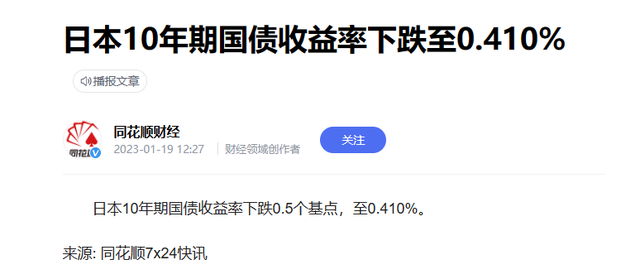 内债不是债，用不着归还，外债才是债？