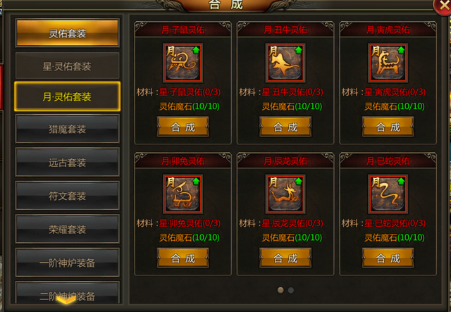 萌新不会玩？《雷霆霸业》教你如何成为一代传奇