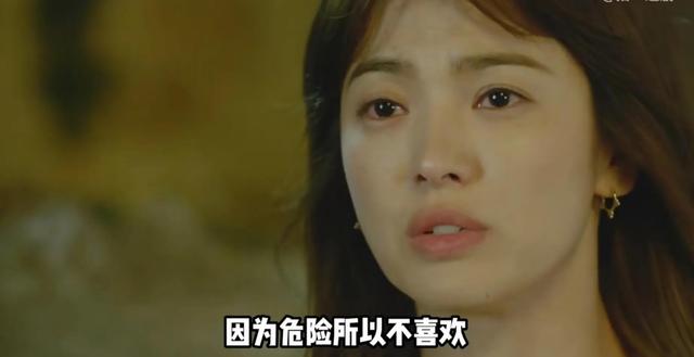 韩剧《太阳的后裔》全集解说，医生和特种兵的爱情，艰难又甜蜜
