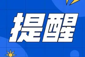 总接到境外骚扰电话怎么办？图片