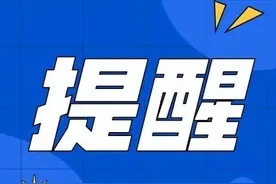 总接到境外骚扰电话怎么办？图片