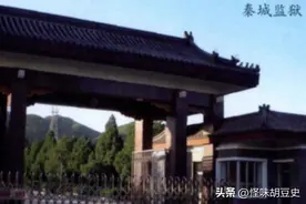 秦城监狱的那些事，不同的监区，两种不同的待遇图片