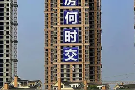 南宁房地产政策性借款保交房图片