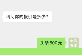 一条广告赚500，公众号的5种赚钱方式！图片