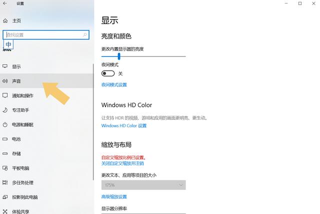 电脑连接蓝牙耳机后仍然外放？按照这个步骤操作，即可解决问题