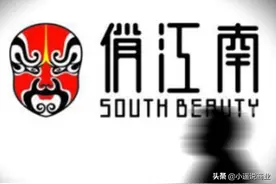 白手起家，弟弟遇害，被资本血洗出局，商业女王张兰的九死一生图片
